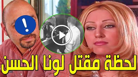 فضيحة فيديو سكس لونا الحسن المتناكة السورية